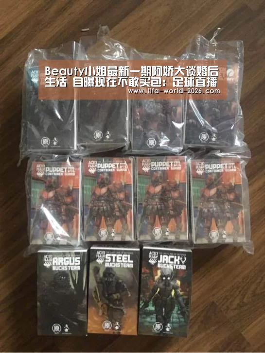 英超直播